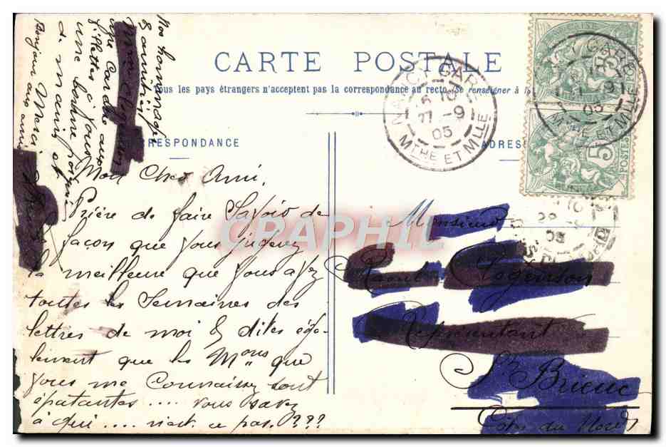 CPA Nancy Place de la Carriere Grilles et Fontaine — Verso