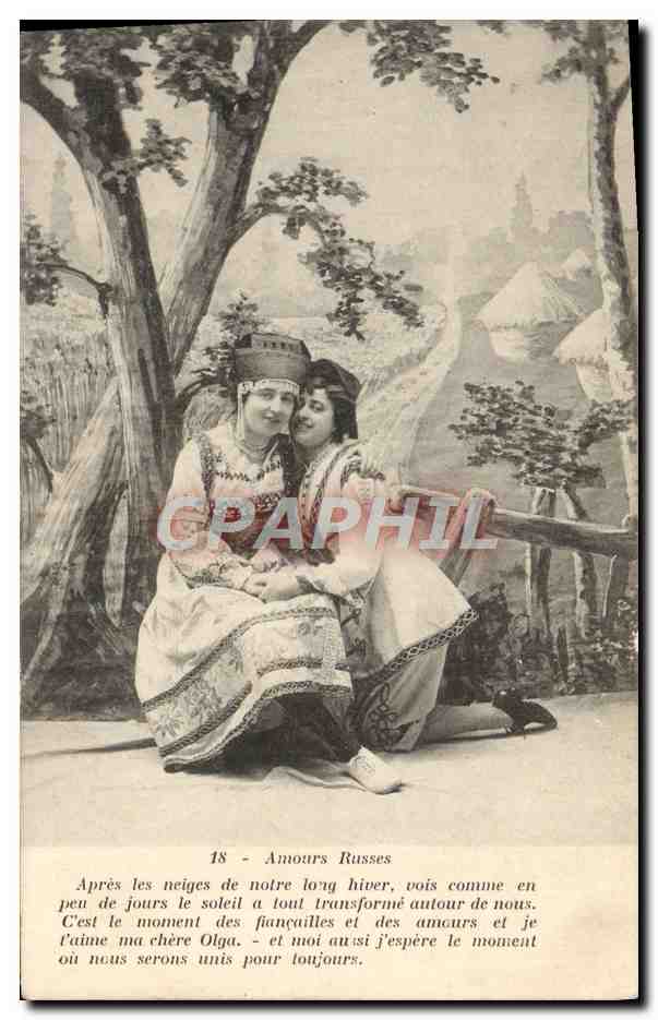 Amours Russes — Sujet : couple en tenue traditionnelle russe — éditeur LAGRIFFE, 18