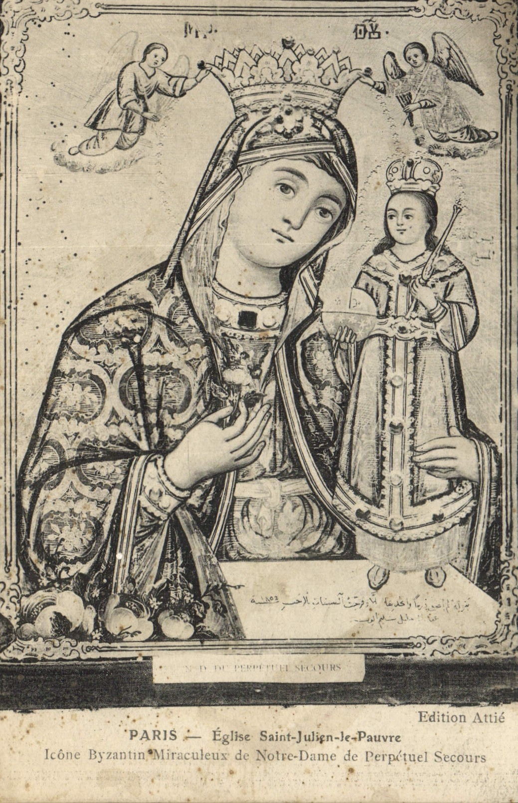 CPA Paris Eglise Saint Julien le Pauvre Icone Byzantin Miraculeux de Notre Dame de perpetuel Secours