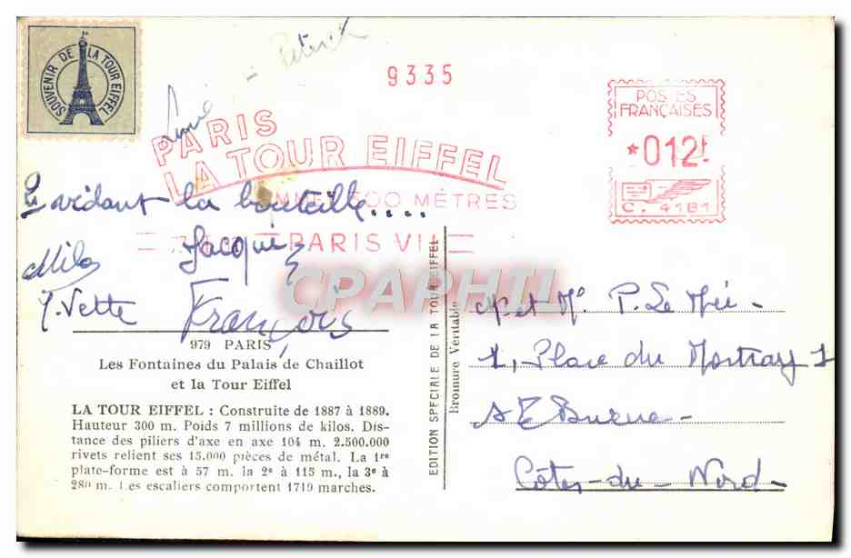 CPM Paris Les Fontaines Du Palais De Chaillot Et La Tour Eiffel — Rückseite