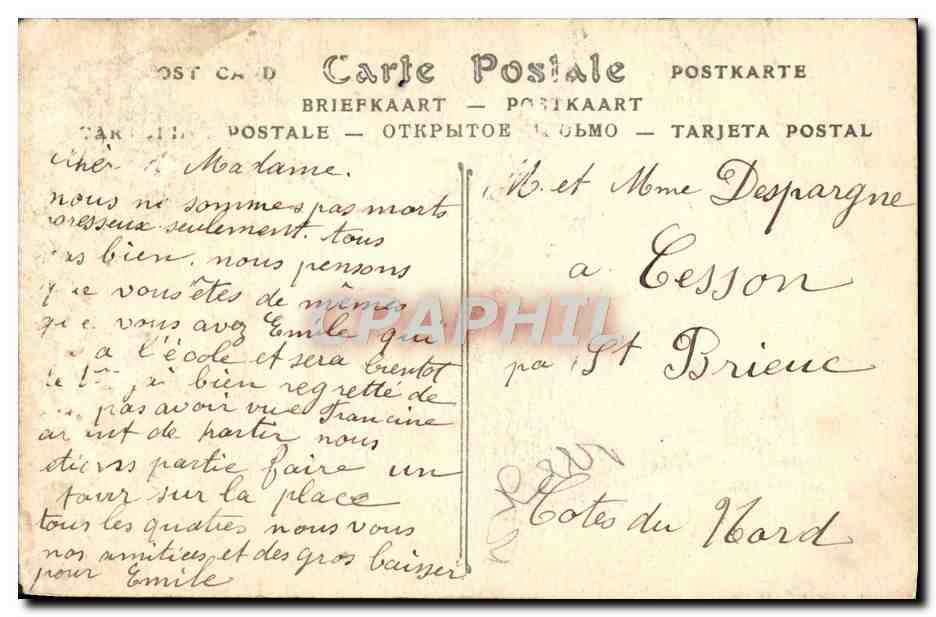 CPA Paris Eglise de la Madeleine — Verso