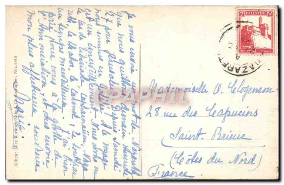 CPA Runies Of Capernaum — Rückseite