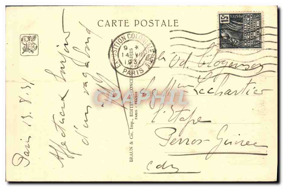 CPA Exposition Coloniale Internationale Paris 1931 Une vue de la section portugaise — Rückseite
