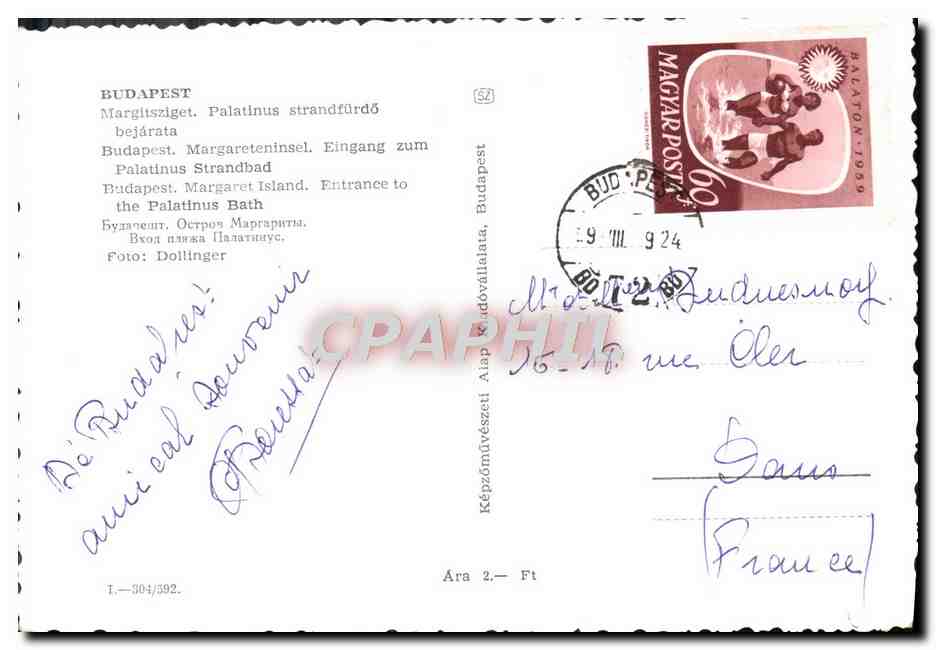 CPM Budapest Margitsziget Palatinus strandfurdo bejarata — Verso