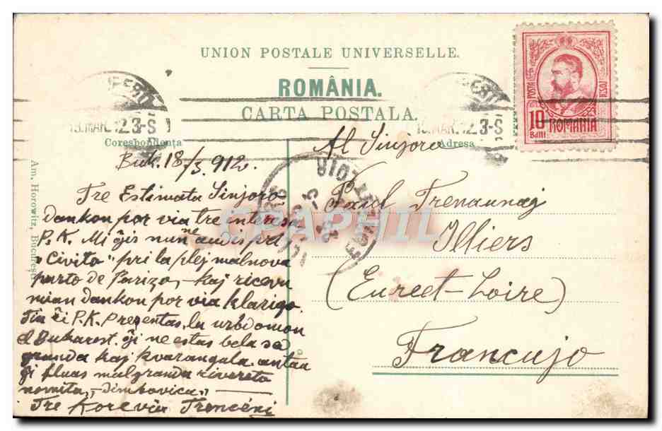 CPA Bucuresti Palatul Justitiei Roumanie  — Rückseite