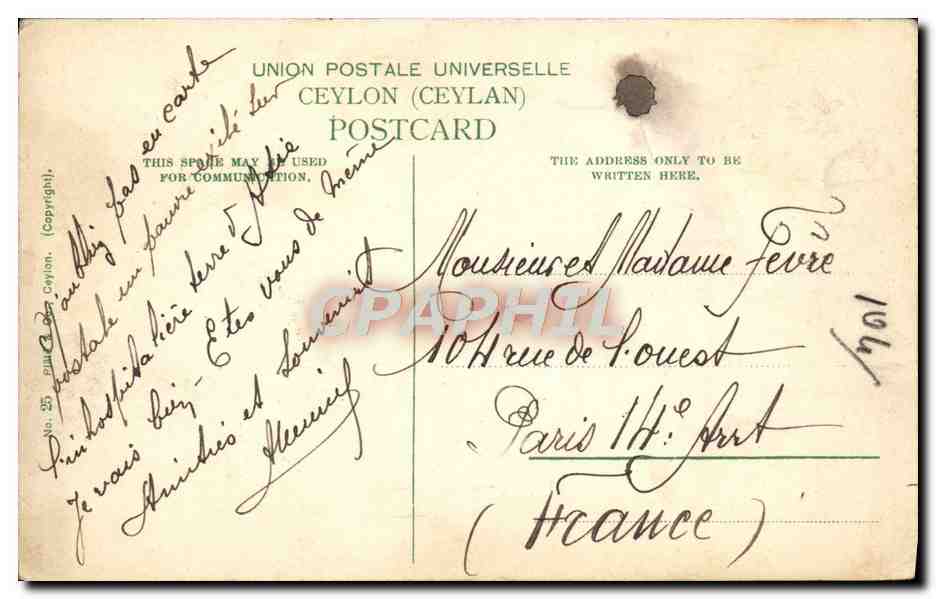 Flusslandschaft in Georgetown — Ceylon — Universal Postal Union, Nr. 55 — Rückseite