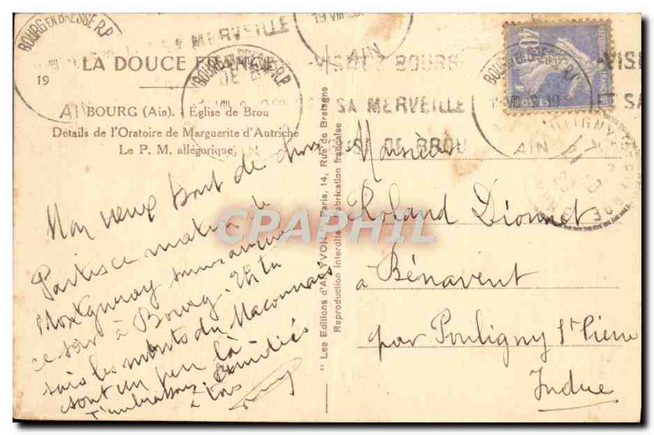 Détails de l'oratoire de Marguerite d'Autrèche — Église de Brou — Éditeur Yvon, n°17 — Verso