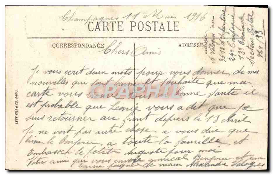 CPA Guingamp Ancienne Abbaye de Ste Croix Le manoir abbatial du 16eme — Rückseite