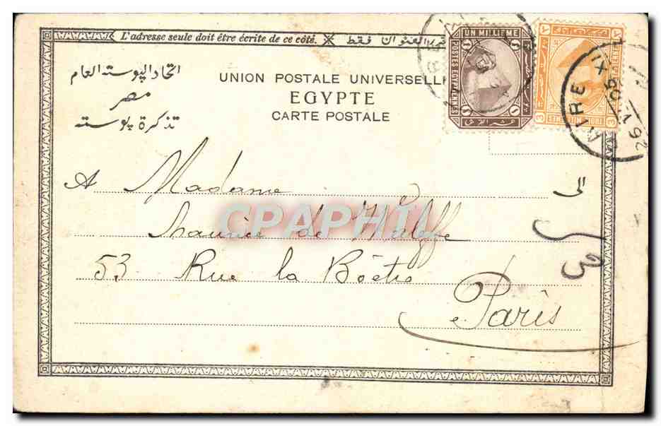 CPA Cairo Excursion To the Pyramids Of Ghizeh Chameau Sphinx — Verso