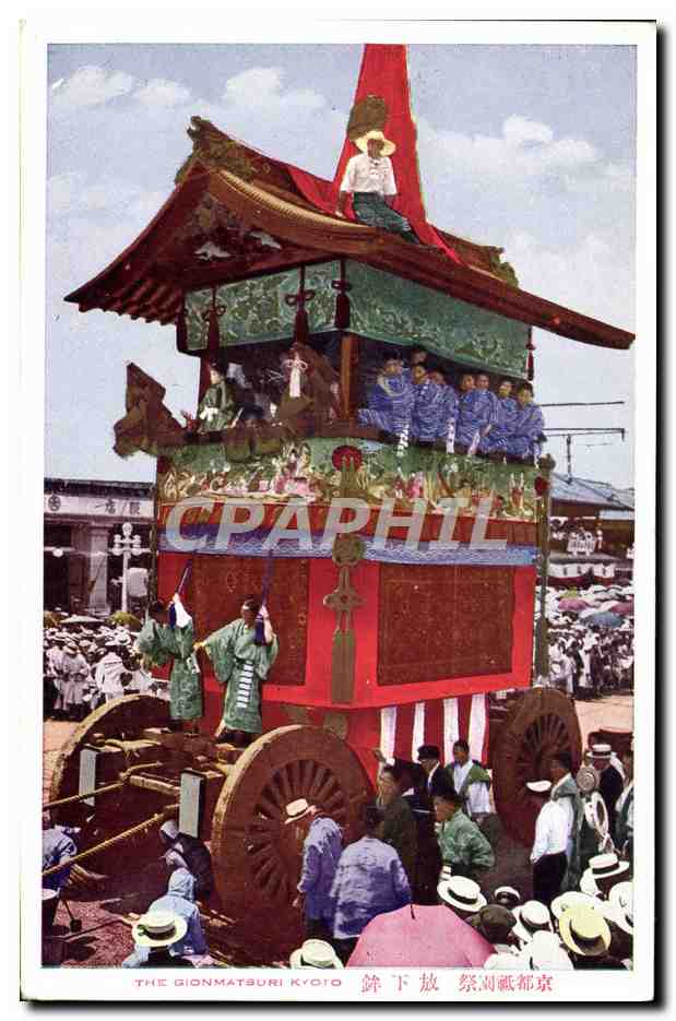 CPA The Gionmatsuri Kyoto Japon Folklore 