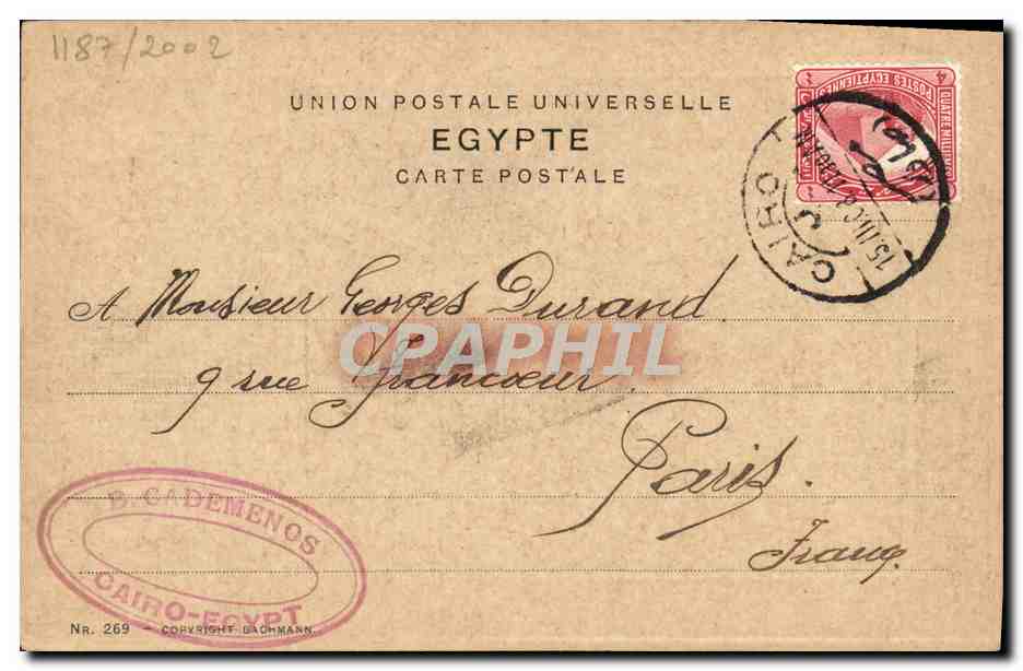 Dans le désert Égypte — Fleurt Mary Mill, série n°269 — Édition Bachmann — Verso