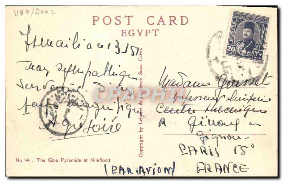 Les Pyramides de Gizeh — Niveau inondé — Éditeur : Post Card Egypt, n°14 — Verso