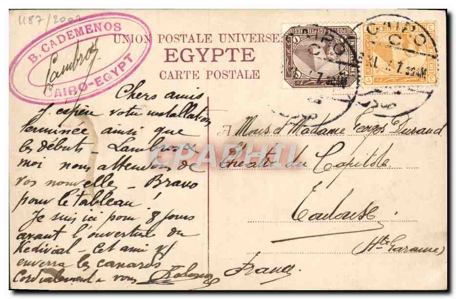 CPA Cairo Village of Memphis — Rückseite