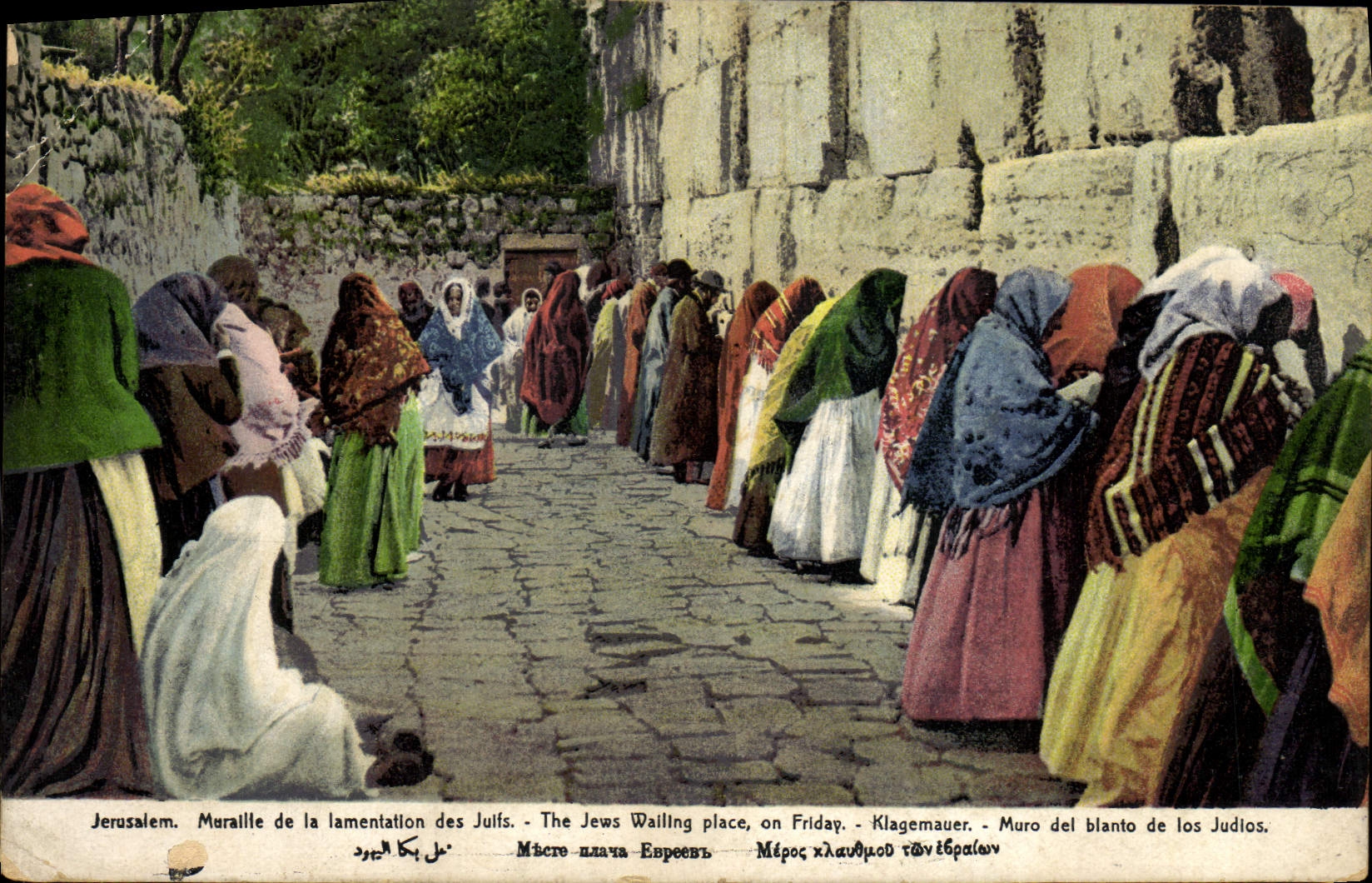 CPA Jerusalem Muraille De la Lamentation Des Juifs Judaica