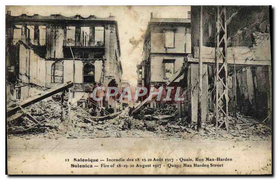 Thessaloniki — Brand vom 18.–19.–20. August 1947 — Kai, Straße Max-Harden