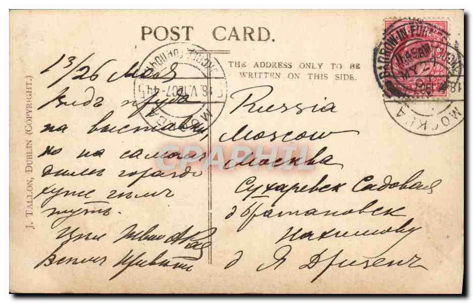CPA Irish International Exhibition 1907 lake and water chute — Rückseite