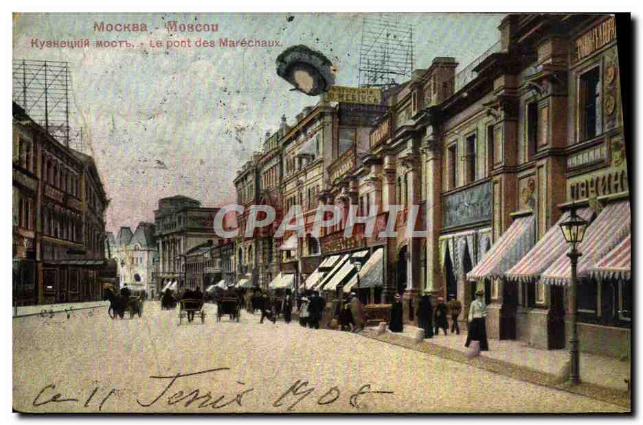 CPA Mockba Moscou Le Pont Des Marechaux Russie Russia