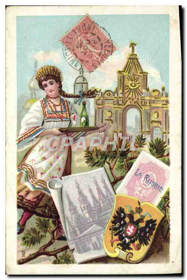CPA La Russie Russia Folklore