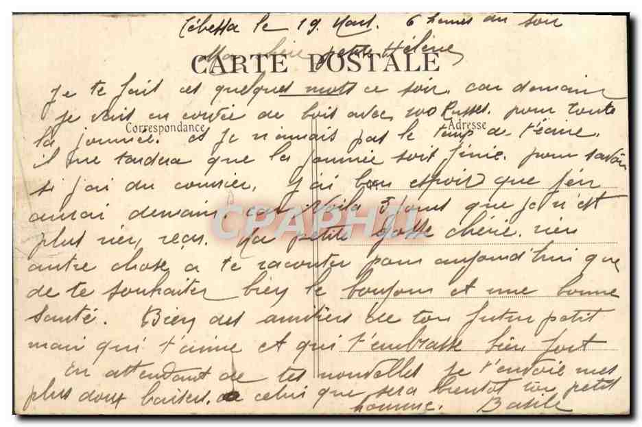 CPA Tebessa Mairie et Commissariat de Police — Rückseite