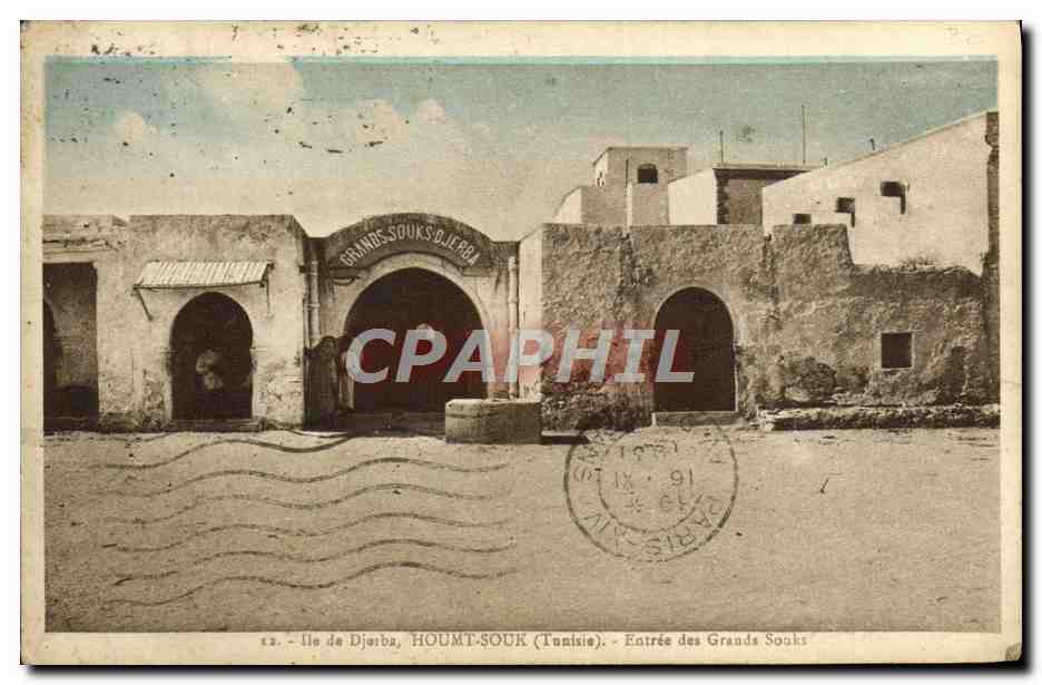 CPA Ile de Djerba Houmt Souk Entree des Grands souks