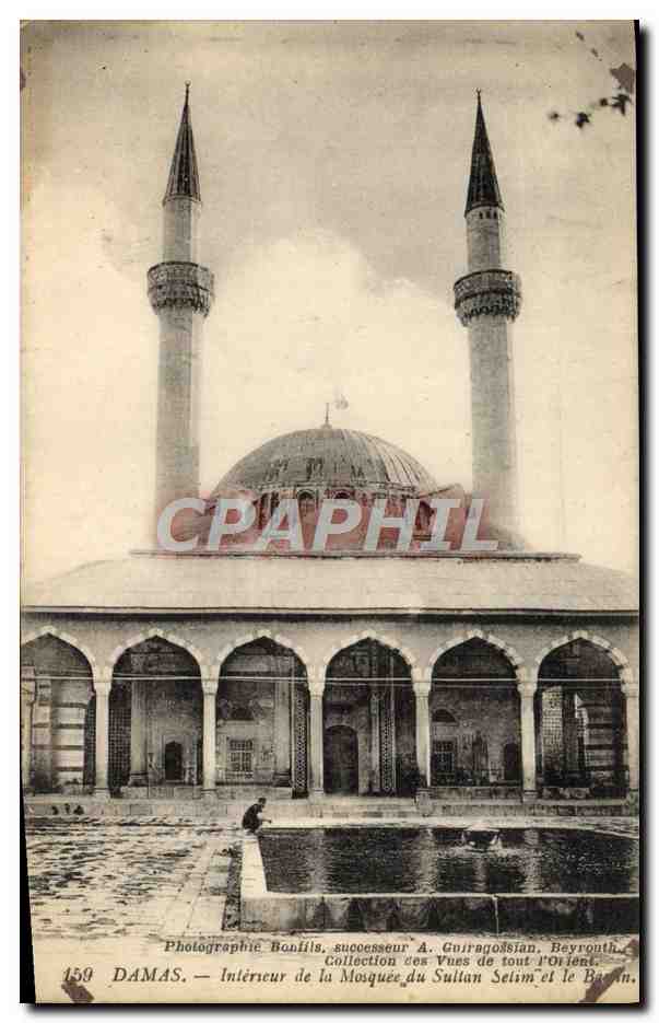 CPA Damas interieur De La Mosquee Du Sultan Selim Et Le Bassin Liban Beyrouth Syrie