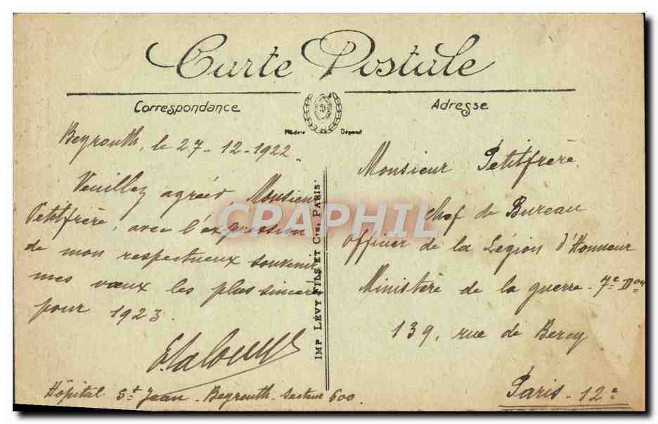 CPA Damas interieur De La Mosquee Du Sultan Selim Et Le Bassin Liban Beyrouth Syrie — Rückseite
