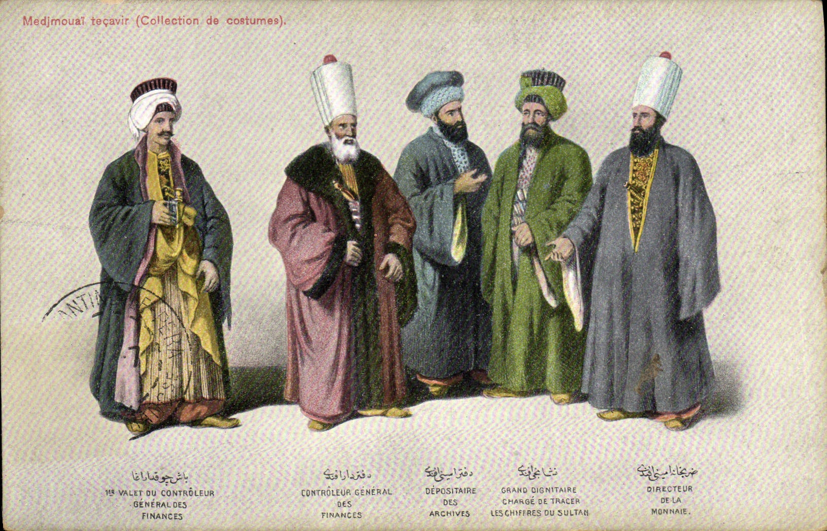 Cinque dignitari ottomani — Collezione di costumi — Editore Max Fruchtermann, Costantinopoli, n° 118