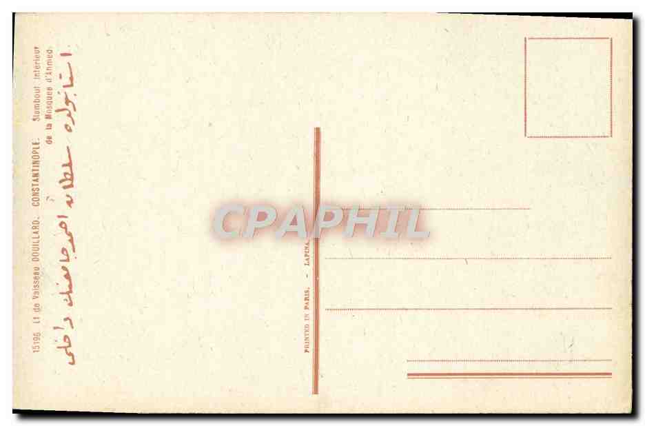 CPA Constantinople Stamboul Interieur De La Mosquee d'Anmed Turquie Douillard — Verso