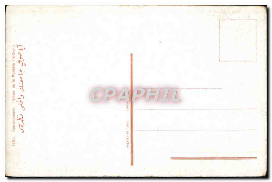 CPA Constantinople Interieur De Al Mosquee Ste Sophie Turquie — Verso