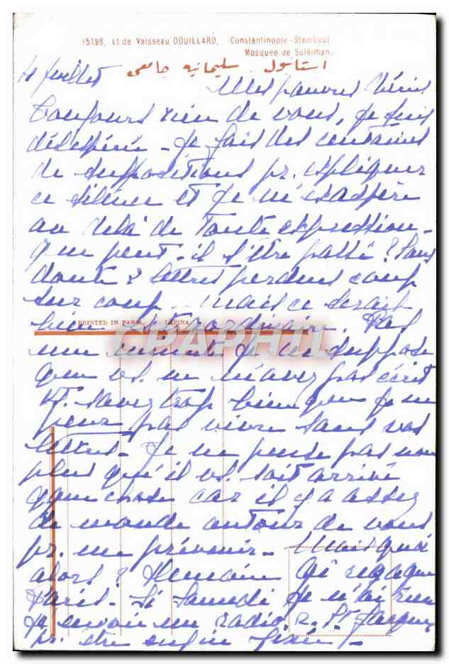CPA Constantinople Mosquee de Suleiman Turquie — Verso