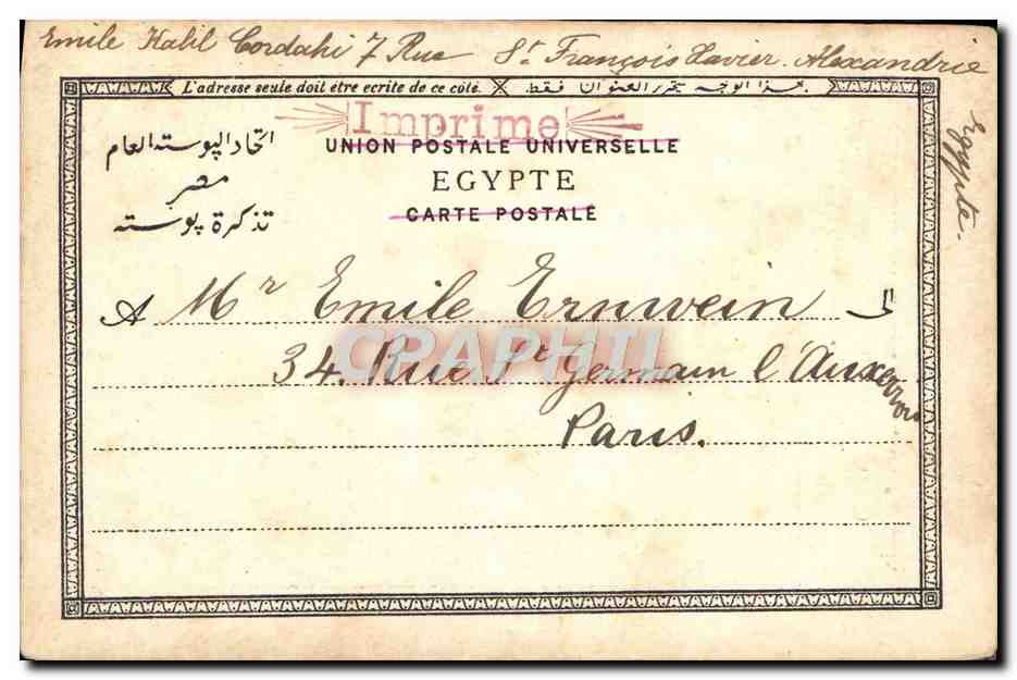 CPA Musee Du Caire Sphinx En Granit Rose Haut Egypte Pyramide — Rückseite