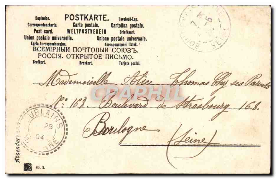 CPA Fantaisie enfants Balancoire — Rückseite