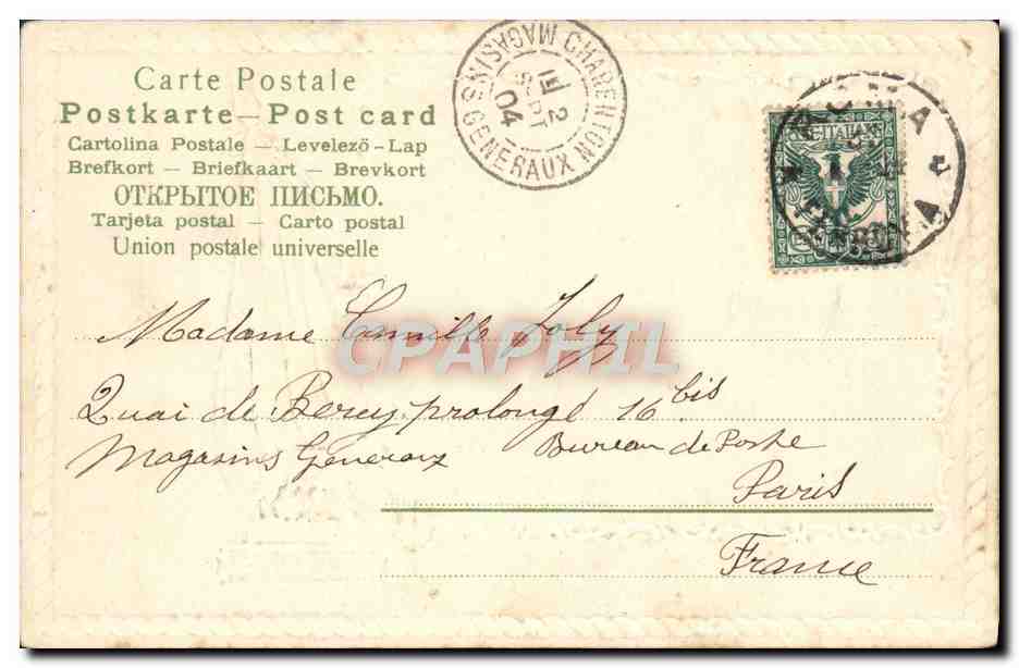 CPA Roma Fontana Del Mose Sul Picio Loup Louve  — Verso