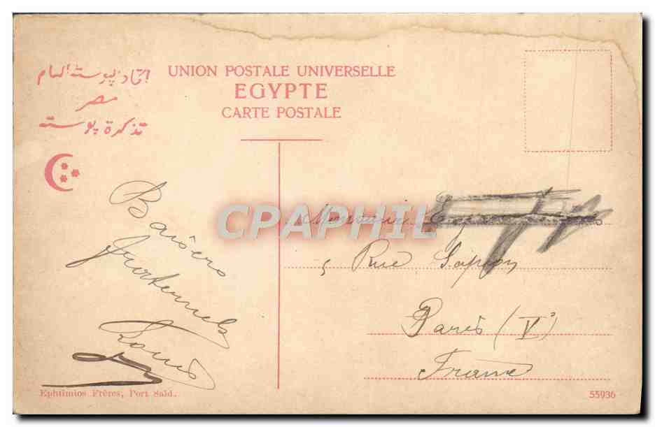 CPA Cairo Pyramid Of Guizeh — Rückseite