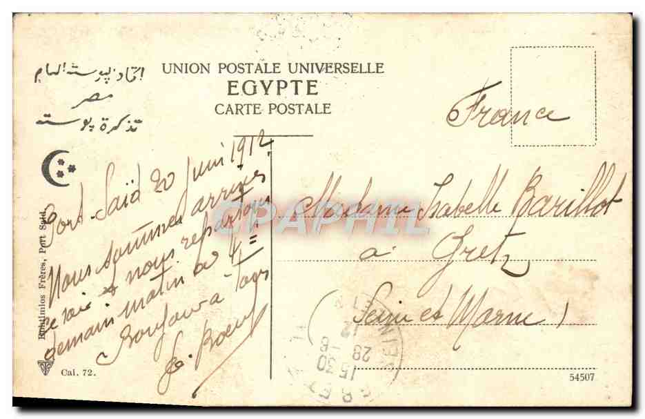CPA Caire Sphinx Et Pyramides — Rückseite