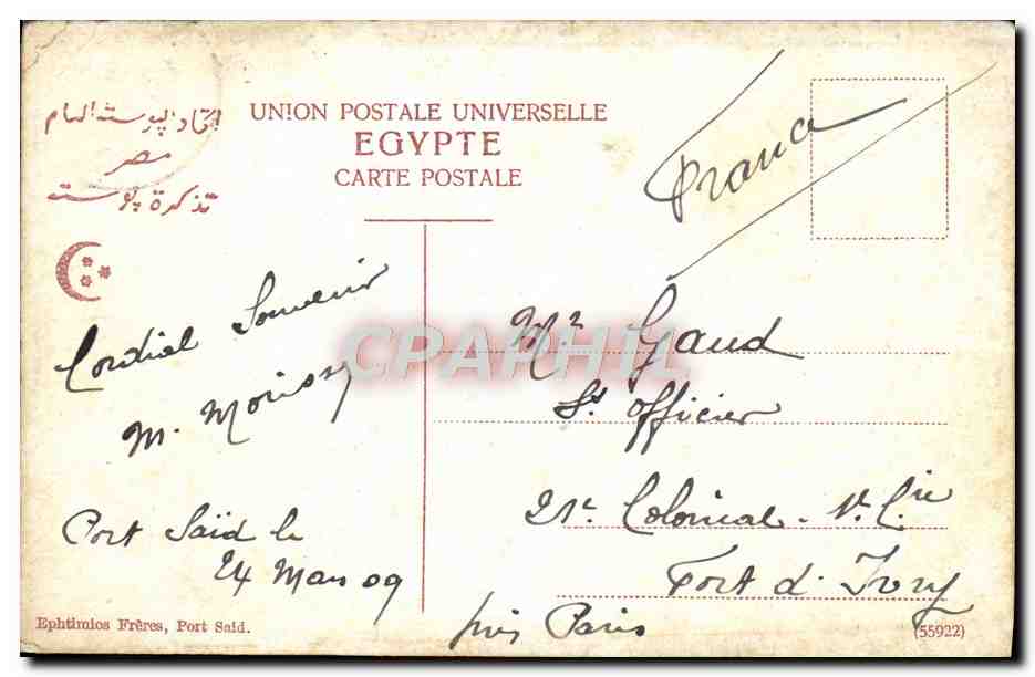 CPA Cairo Pyramid Of Cheops The Sphinx And The Temple Of Saffra — Rückseite