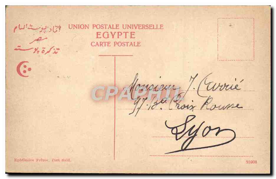 CPA Cairo Sphinx And Pyramides — Rückseite