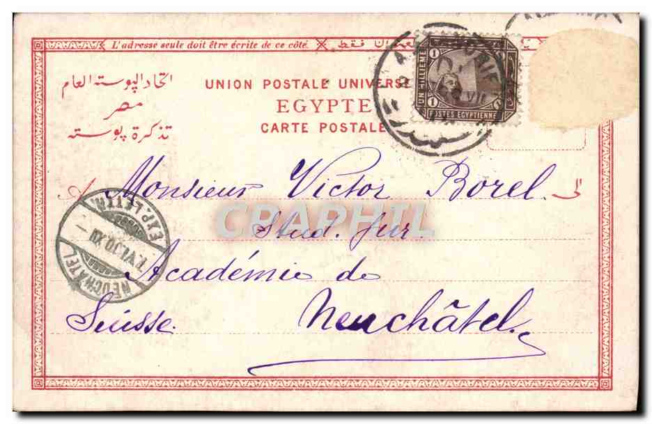 Caire. La Citadelle — Queissner & C°, Karlsruhe, Allemagne — Back