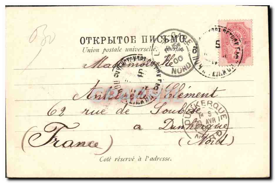 CPA Warszawa Palac w Enzienkach Wilanow  — Rückseite
