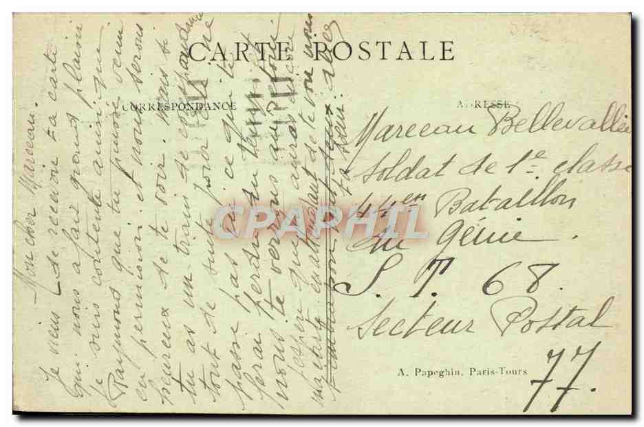 CPA Paris Le Trocadero — Rückseite