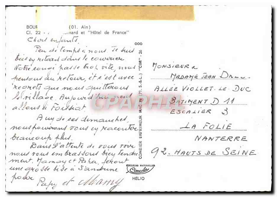 Tarjeta postal moderna Bourg en Bresse y Hotel de France — Reverso