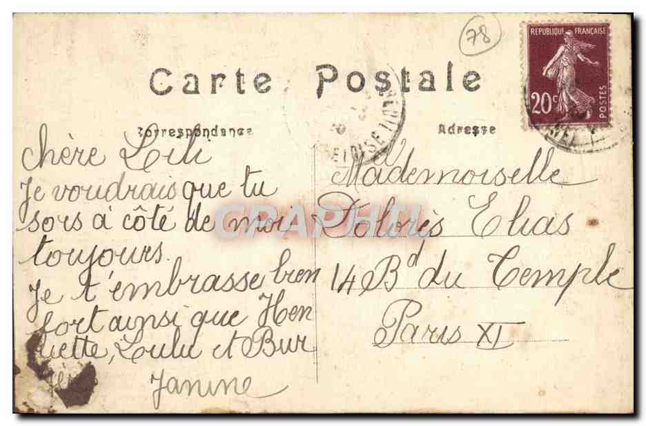 CPA Versailles palais du Grand Trianon Le Peristyle — Verso