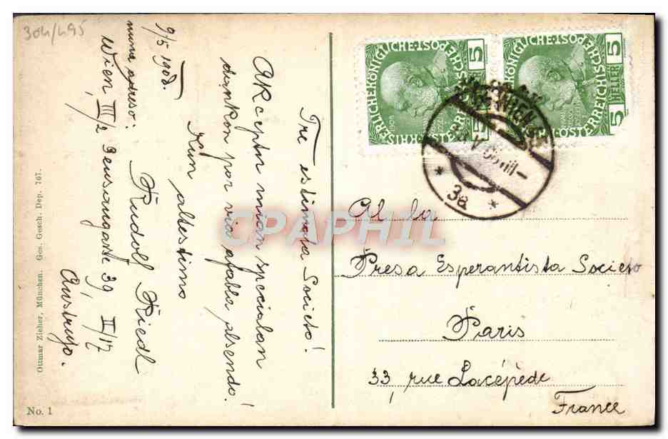 Jubilé de 60 ans du règne de l'empereur François-Joseph — éditeur Otto Ziehler, n°1 — Verso
