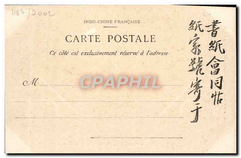 Hanoï — Entrée de la pagode Bâmy — éditeur Hanoï & Ferry, n° 65 — Reverso