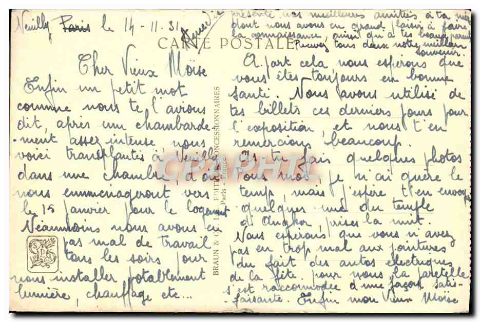 CPA Exposition Coloniale Internationale Paris 1931 Temple d'Angkor Vat — Rückseite
