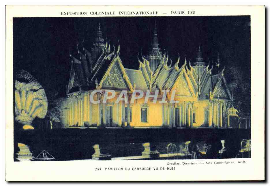 Pavillon du Cambodge vu de nuit — Exposition Coloniale Internationale — Paris 1931 — Groslier, Directeur des Arts Cambodgiens, Arch.