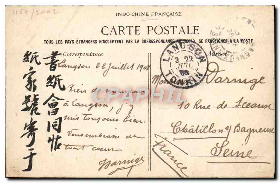 CPA Tonkin Langson Pont Du Chemin De Fer Sur Le Song Ki Kiong Vietnam Indochine — Rückseite
