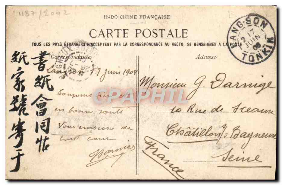 CPA Tonkin Langson Hotel De l'Edministrateur Chef De La Province Vietnam Indochine — Rückseite