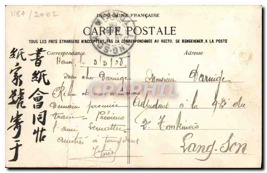 CPA Tonkin Hotel Tresor Vietnam Indochine — Rückseite