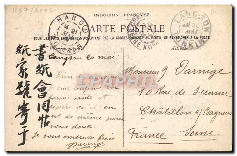 CPA Tonkin Langson Rue Servieres Vietnam Indochine — Rückseite